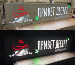 Короб из композита световой с прорезными буквами