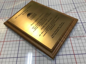 Табличка на плакетке