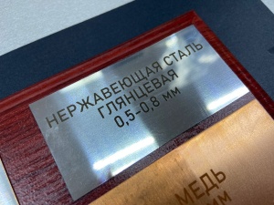 Бейджи из нержавеющей стали (хром)