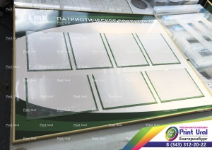 Информационный стенд с рамкой Нельсон (Алюминиевый профиль)