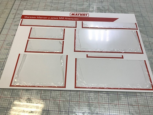 Информационный стенд магазина