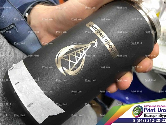 Гравировка на термосе