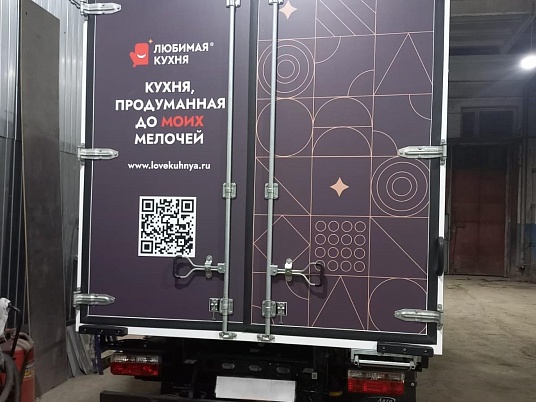 Брендирование грузовых автомобилей