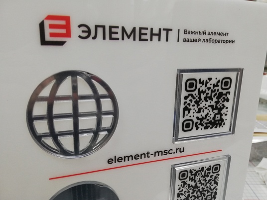 Настольная табличка с информацией