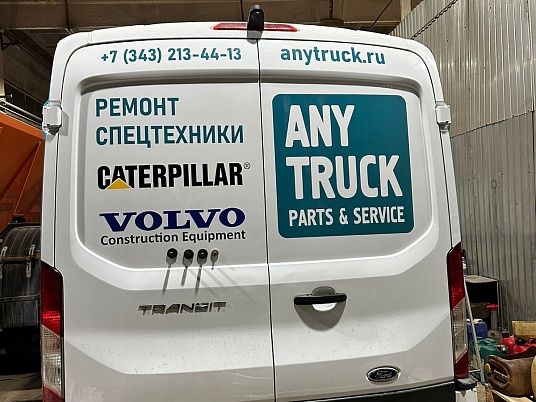Брендирование Ford Transit