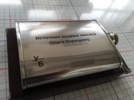 Гравировка по металлу