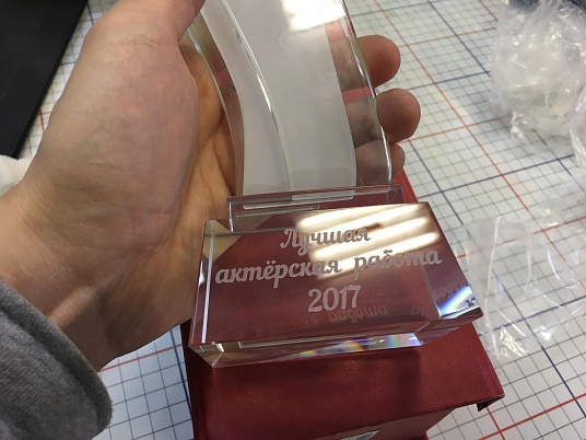 Гравировка на кубках