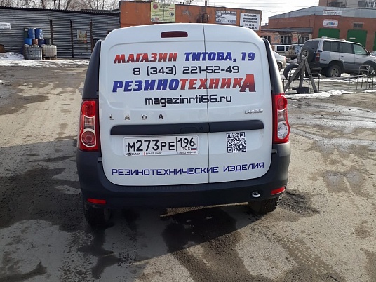 Брендирование автомобиля для "Резинотехника"