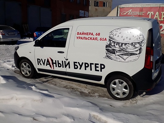 Реклама на автомобиль Renault DOKKER