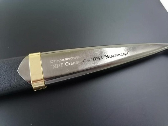 Гравировка на ноже