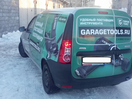 Брендирование для компании Гараж Тулс