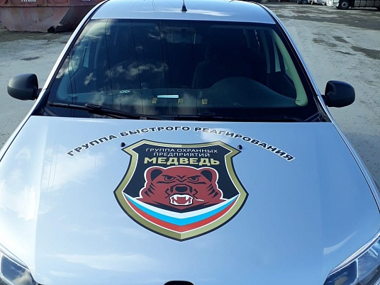 Реклама на автомобиль частного охранного предприятия