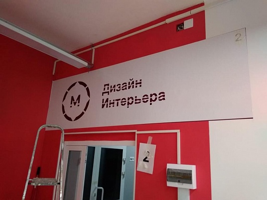 Нанесение надписи через трафарет