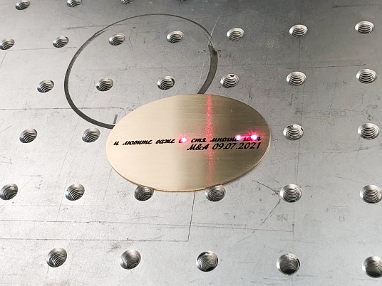 Шильдики из латуни 