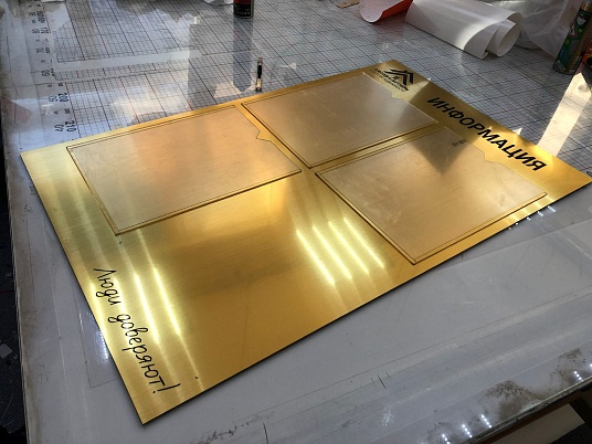 Доски информации