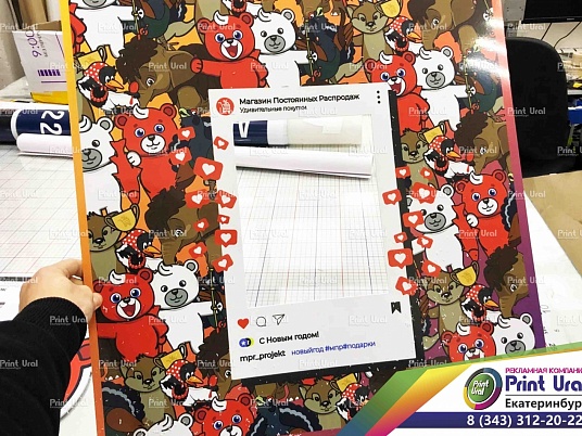 Рамка инстаграм для фотосессии