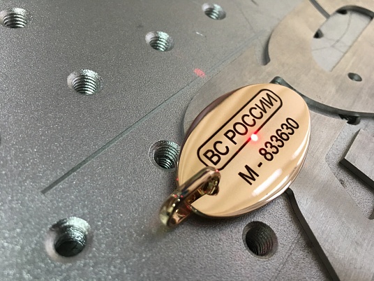 Гравировка на золоте