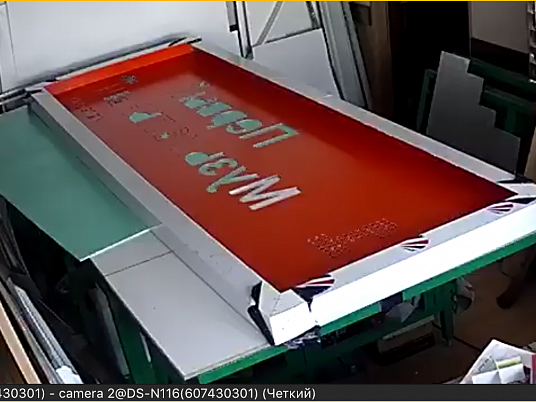 Вывеска световая. Первый музыкальный магазин