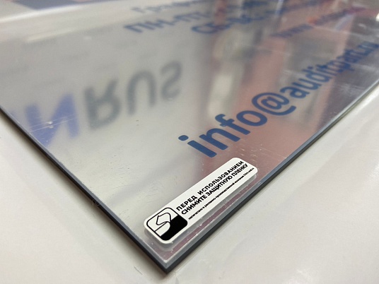 Зеркальная табличка с гравировкой и УФ печатью