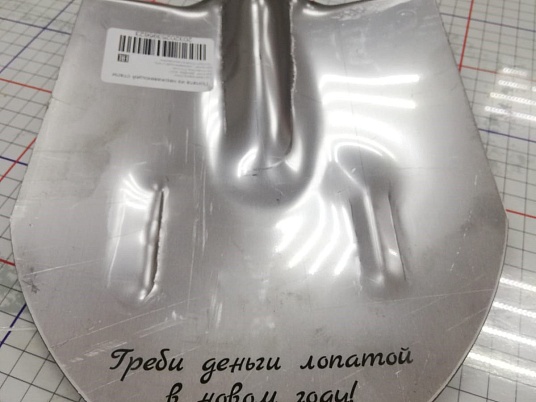 Гравировка по металлу