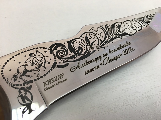 Услуга "Сделал сам"