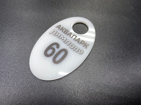 УФ печать бирок