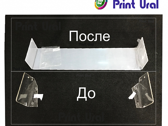 Восстановление деталей из оргстекла и пластика, реконструкция деталей