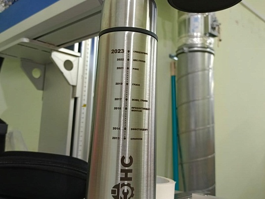 Гравировка на термосе