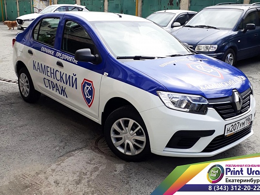 Наклейки на LOGAN. Реклама из пленки