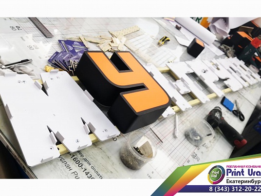 Буквы на металлокаркасе