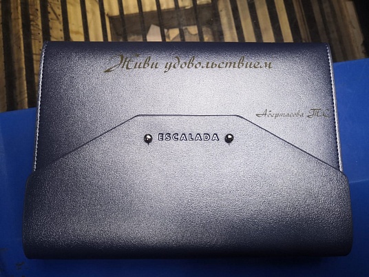 Гравировка на ежедневнике