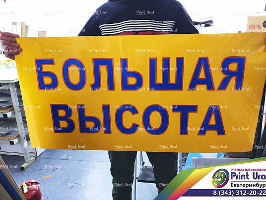 Рекламная конструкция на багажник "Большая ширина" "Такси"