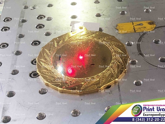 Гравировка на медалях