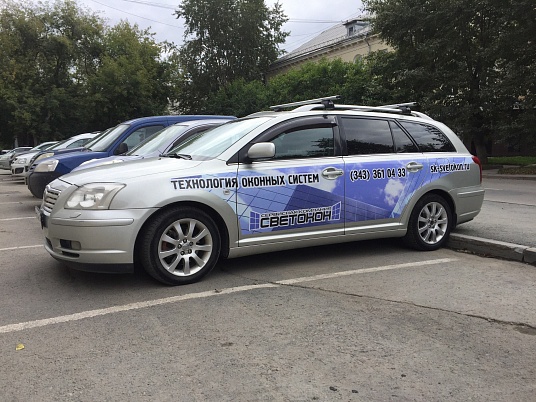 Реклама на автомобиль оконных систем "Светокон"