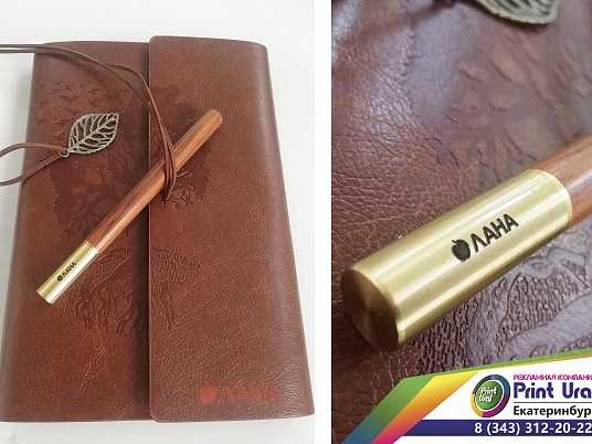 Лазерная гравировка на коже. Подарочная гравировка на заказ