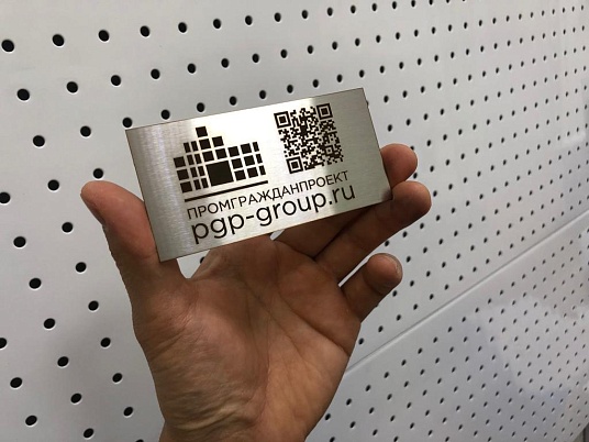 Шильдики из нержавейки (шлифованный)