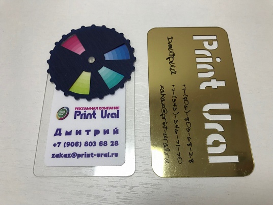 Изготовление эксклюзивных визиток.