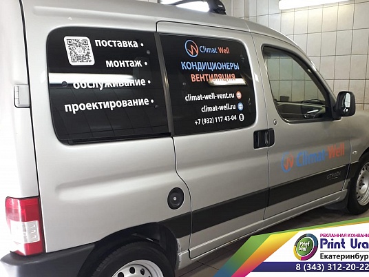 Плоттерные наклейки на авто