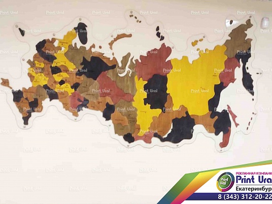 Настенная карта мира из дерева