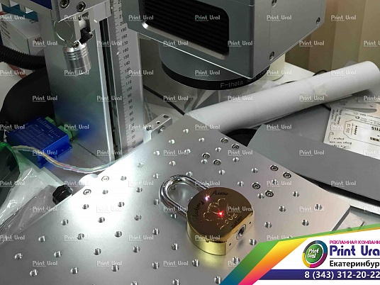 Гравировка на замках