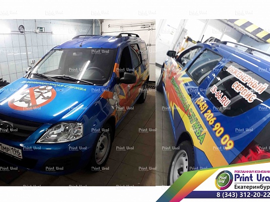 Брендирование LADA Largus для Компании "Инженерный сервис"  is-66.ru