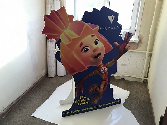 Напольная фигура