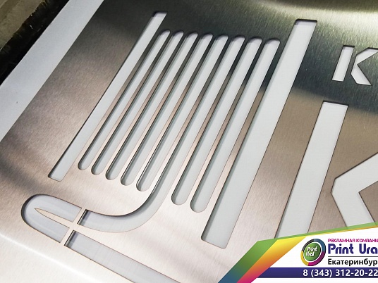 Трафареты из нержавеющей стали