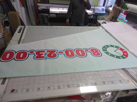 Комплексное рекламное оформление магазина.