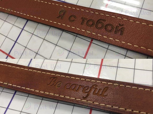 Лазерная гравировка на коже. Подарочная гравировка на заказ