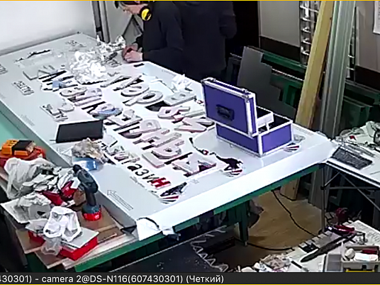 Вывеска световая. Первый музыкальный магазин