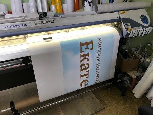 Магнитные наклейки для брендирования.