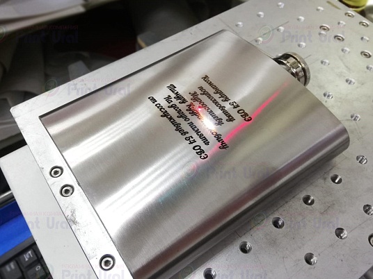 Гравировка на фляжках