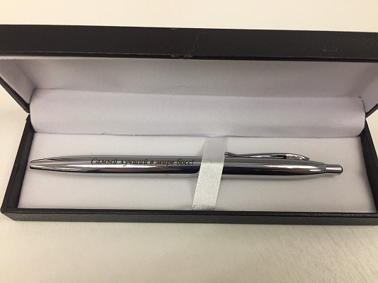 Гравировка на ручке