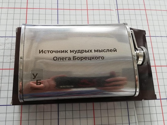 Гравировка фотографий на металле